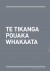 Maori Pay TV Code