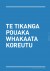 Maori FTA TV Code