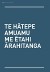 Maori Complaints process and other guidance
